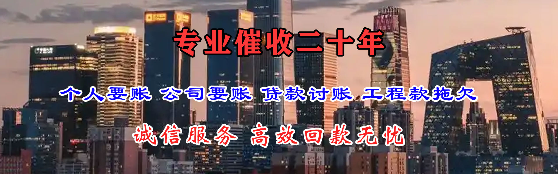 龙岗清债公司